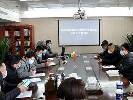 省医药集中采购中心召开国家组织冠脉支架集中带量采购中选企业座谈会